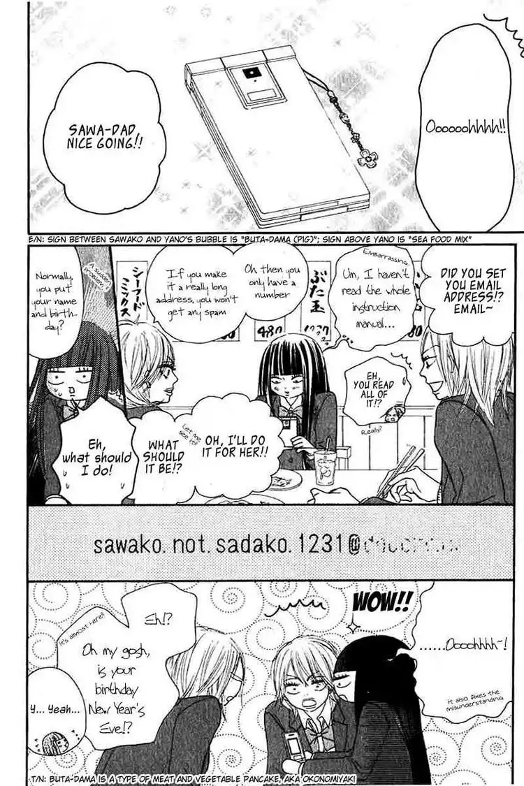 Kimi Ni Todoke Chapter 25 22